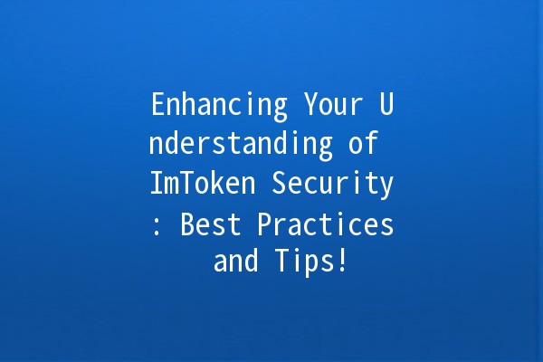 Enhancing Your Understanding of ImToken Security: Best Practices and Tips!