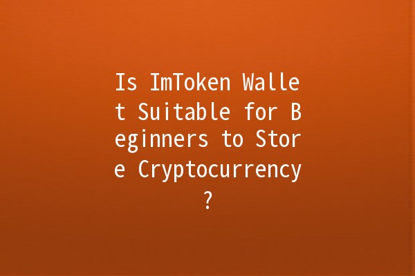 Is ImToken Wallet Suitable for Beginners to Store Cryptocurrency?