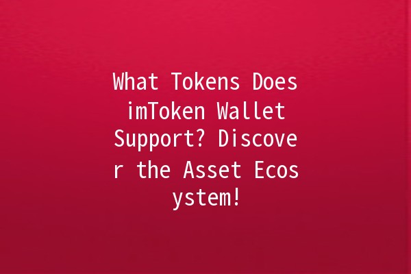 What Tokens Does imToken Wallet Support? Discover the Asset Ecosystem!